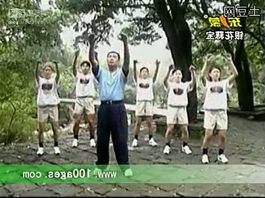 五行 健康